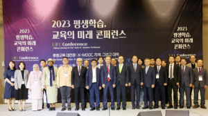 مشاركة الوكالة الوطنية لمحاربة الأمية في المؤتمر الدولي للتعلم مدى الحياة من أجل مستقبل التعليم 2023 بكوريا.